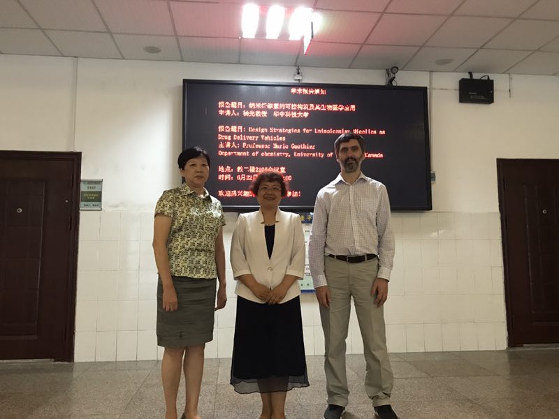 Professor Yang Guang visited the academic report of Guilin University of Technology