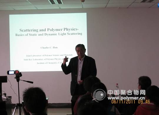 韩志超教授再次来访华中科技大学